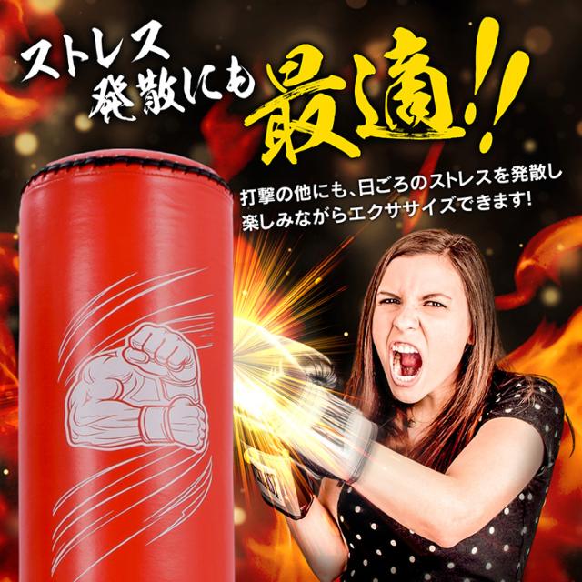 サンドバッグ サンドバック パンチングバッグ 自立 スタンディング