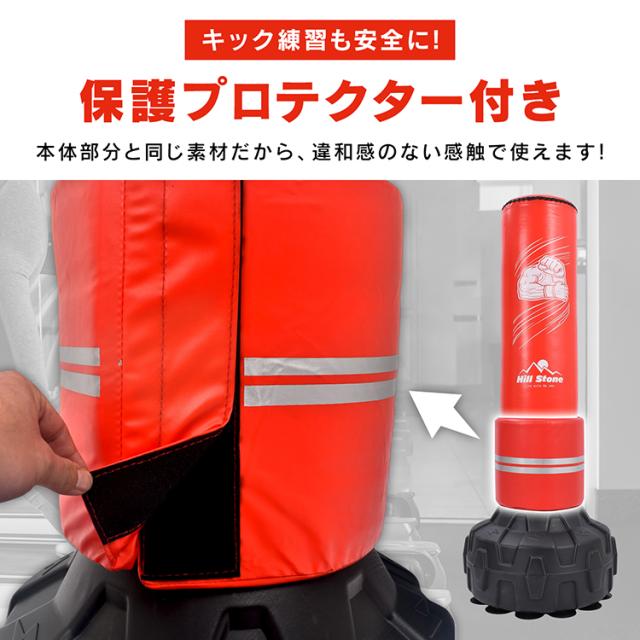 サンドバッグ サンドバック パンチングバッグ 自立 スタンディング