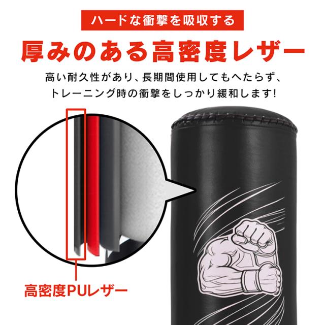サンドバッグ サンドバック パンチングバッグ 自立 スタンディング