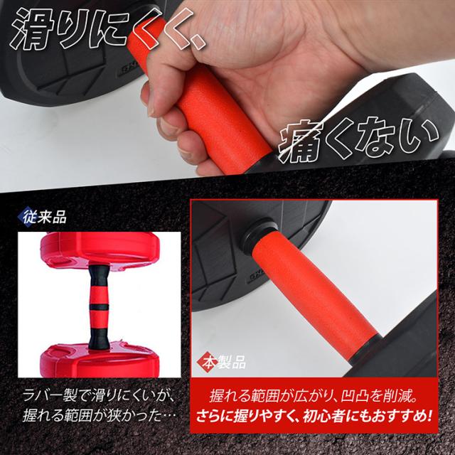 ダンベルセット 20kg 10kg 2個セット 12角 可変式 防滑 バーベル 3way