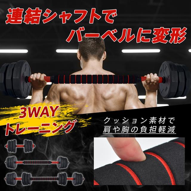 サイヤ 筋トレ　ダンベル　バーベルセット　180kg 引き取り サイヤ様専用 筋トレ ダンベル バーベルセット 180kg 引き取り