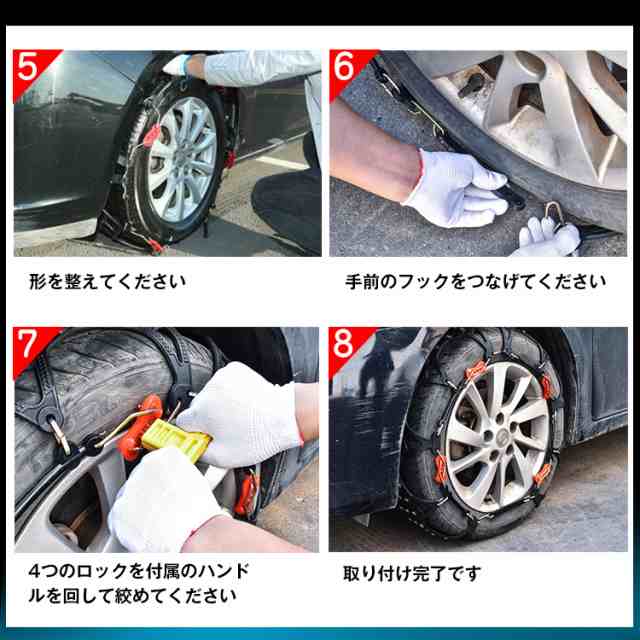 タイヤチェーン スノーチェーン 非金属 車 FAST ロック 雪道 ...