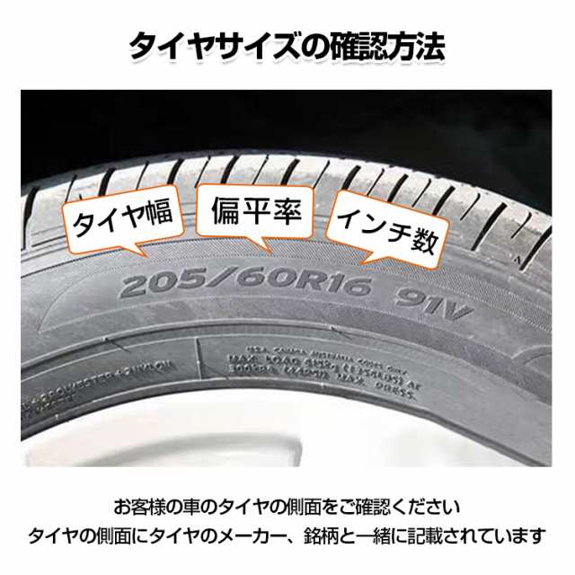 布製タイヤチェーン タイヤ滑り止め - ホイール