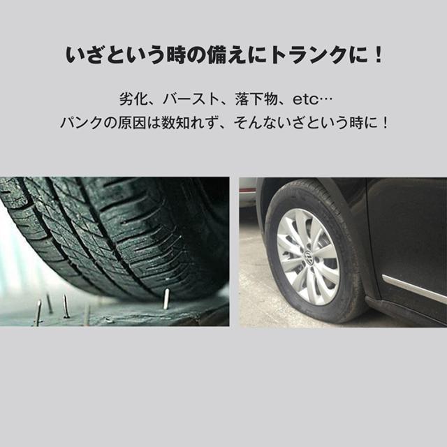 スチール電動ジャッキ カー シガーソケット対応 パンタグラフ型 整備 