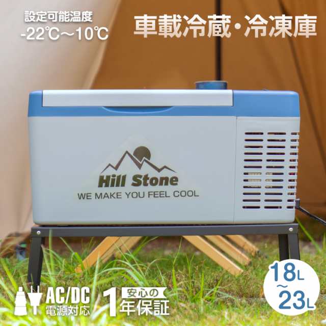 車載 冷蔵庫 冷凍庫 24V AC 保冷 ポータブル ミニ 小型 18L 12V クーラーボックス 家庭用電源付き キャンプ アウトドア ee141