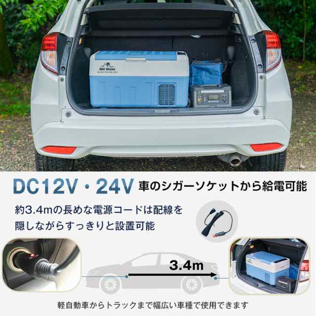 車載 冷蔵庫 冷凍庫 12V 24V AC 保冷 ポータブル ミニ 小型 30L