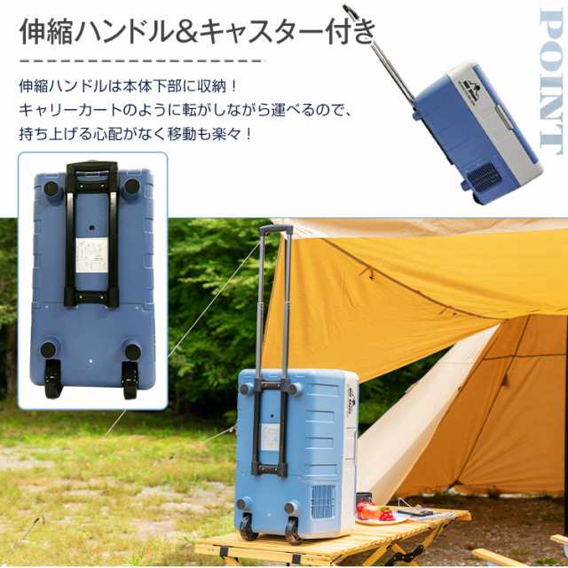 車載 冷蔵庫 冷凍庫 12V 24V AC 保冷 ポータブル ミニ 小型 30L