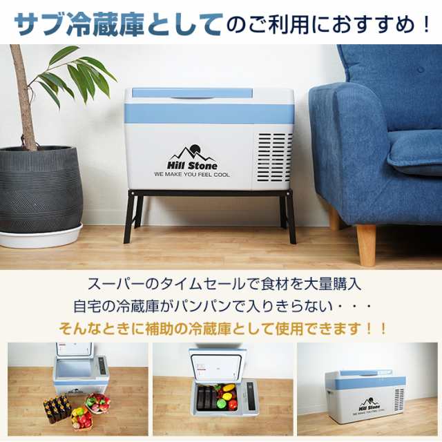 車載 冷蔵庫 冷凍庫 24V AC 保冷 ポータブル ミニ 小型 25L 12V