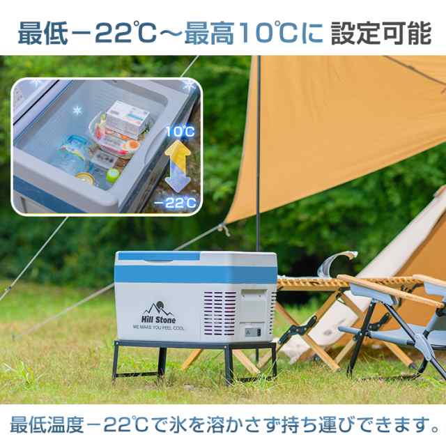 車載 冷蔵庫 冷凍庫 24V AC 保冷 ポータブル ミニ 小型 25L 12V クーラーボックス 家庭用電源付き キャンプ アウトドア ドライブ  ee156｜au PAY マーケット