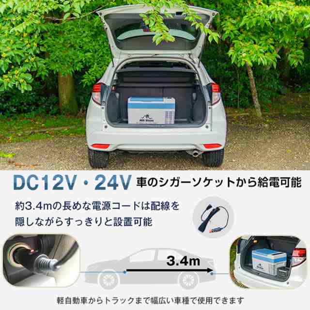 車載 冷蔵庫 冷凍庫 24V AC 保冷 ポータブル ミニ 小型 25L 12V クーラーボックス 家庭用電源付き キャンプ アウトドア ドライブ  ee156｜au PAY マーケット