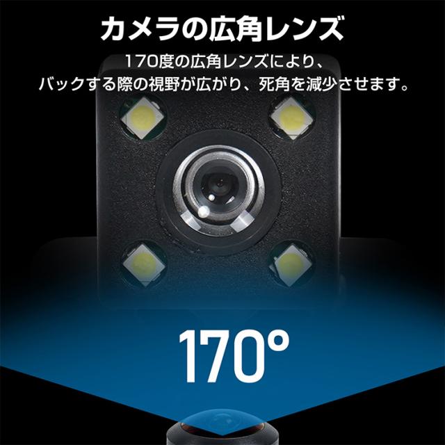 バックカメラモニター付き 12V モニターセット ルームミラー 4.3インチ