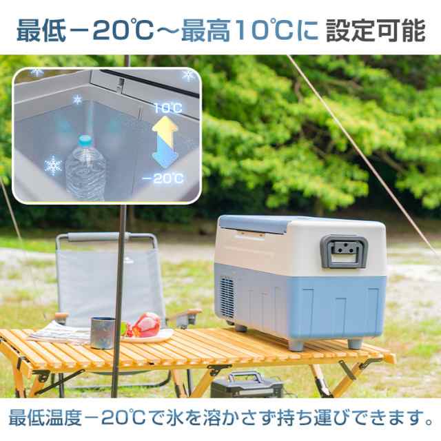 35Ｌ家庭用電源付 冷蔵庫・冷凍庫 車載用 2V 24V AC 保冷 ポータブル