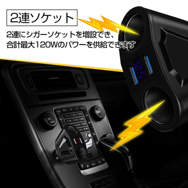 車用 シガーソケット 2連 Usbポート 車 電圧 急速 充電 充電器 1w 分配器 増設 Ee192の通販はau Pay マーケット Kuranavi