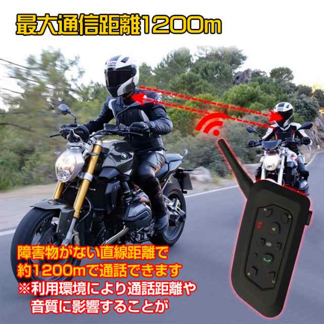 バイク インカム 2台セット 音楽 ワイヤレス V6 タンデム トランシーバー Bluetooth イヤホン マイク 防水 Ee0の通販はau Pay マーケット Kuranavi