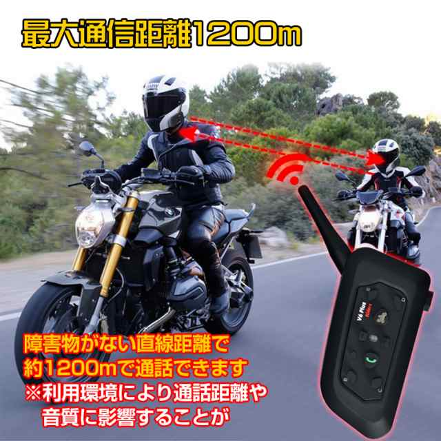 バイク インカム 2台セット 音楽 ワイヤレス v6 タンデム トランシーバー Bluetooth イヤホン マイク 防水 ee200