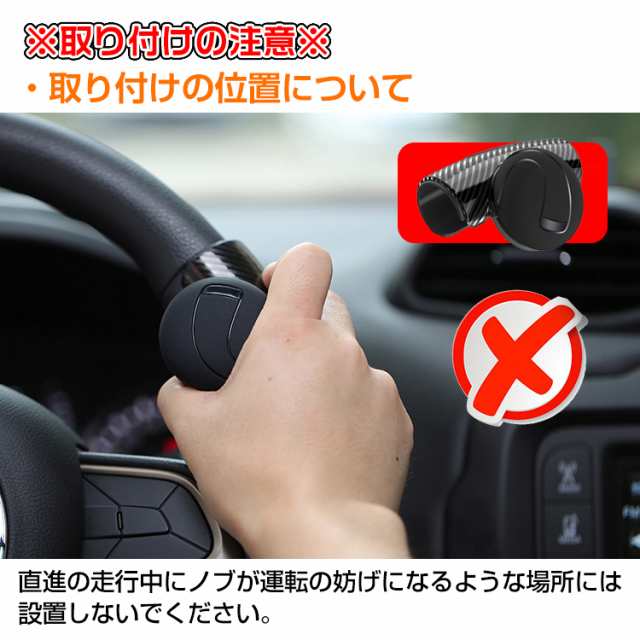 車用 ハンドル スピンナー ステアリング スピンナー 回転補助 運転 Ee1の通販はau Pay マーケット Kuranavi