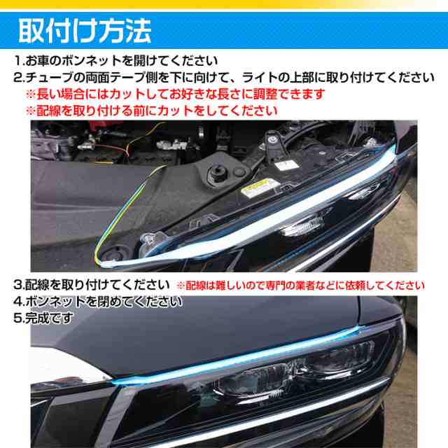 1500円 ぽっきり 送料無料 Led チューブ ライト 車 シーケンシャル シリコン 2個セット 流れる ウインカー デイライト 切替 45cm 12v の通販はau Pay マーケット Kuranavi