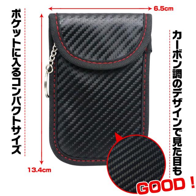電波遮断 スマートキーケース リレーアタック対策 車キー リモコンキー 防犯 盗難防止 ポーチ 防犯グッズ Ee210の通販はau Pay マーケット Kuranavi