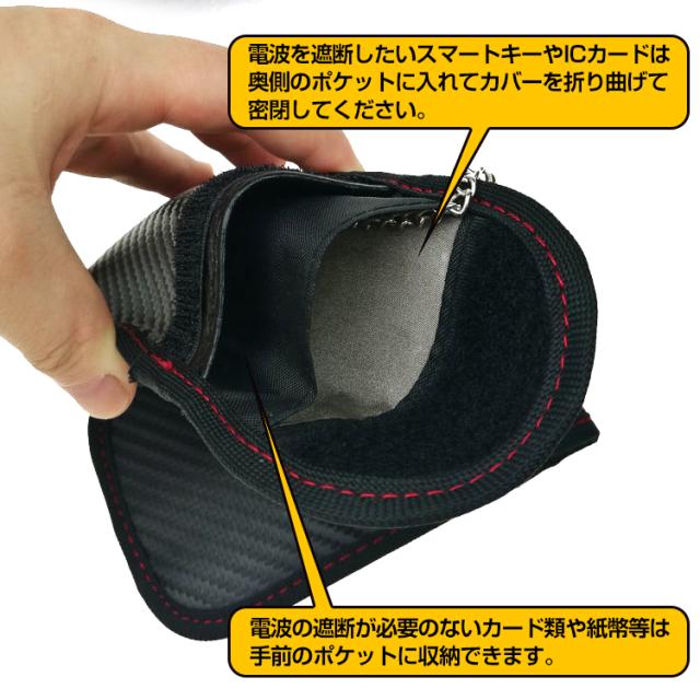 電波遮断 スマートキーケース リレーアタック対策 車キー リモコンキー 防犯 盗難防止 ポーチ 防犯グッズ Ee210の通販はau Pay マーケット Kuranavi