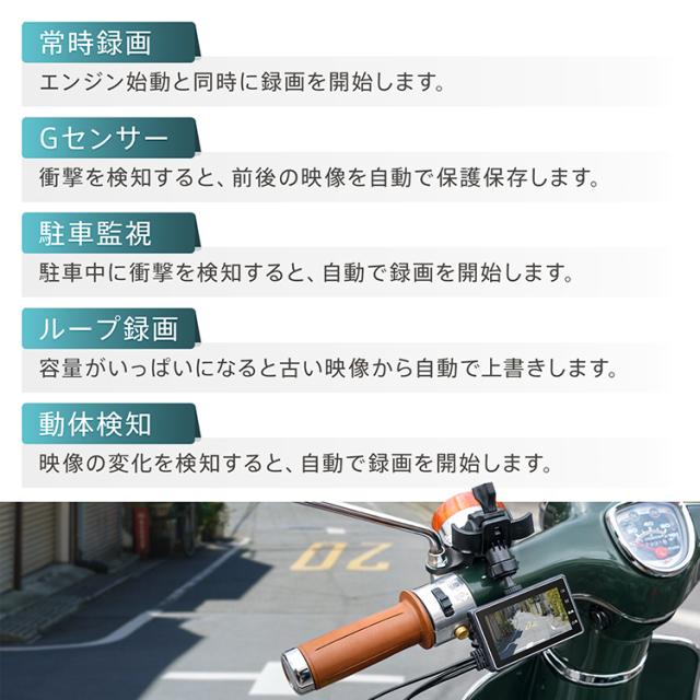 3インチ オートバイ 二重レンズのDVRループレコード 3インチ オートバイ 二重レンズのDVRループレコード Amazon.co.jp: 車