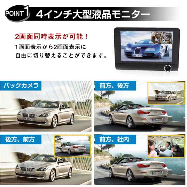 ドライブレコーダー 車内 車外 3カメラ バックカメラ付き Gセンサー 12v車専用 フルhd 1080p 広角レンズ 170度 ループ録画 防犯 あおり運の通販はau Pay マーケット Kuranavi