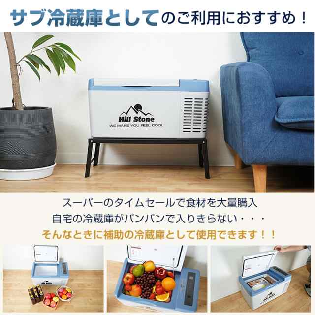 車載 冷蔵庫 冷凍庫 12V 24V AC 保冷 保温 ポータブル ミニ 小型 18L クーラーボックス 家庭用電源付き キャンプ アウトドア  ドライブ eeの通販はau PAY マーケット - KuraNavi | au PAY マーケット－通販サイト