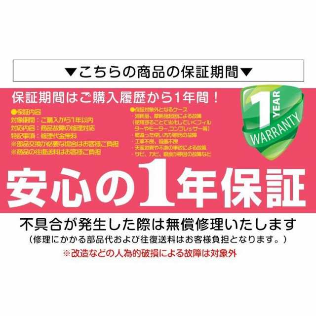 車載 冷蔵庫 冷凍庫 12V 24V AC 保冷 保温 ポータブル ミニ 小型 18L