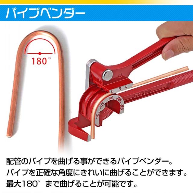 エアコンベンダーセット ぶん殴ら