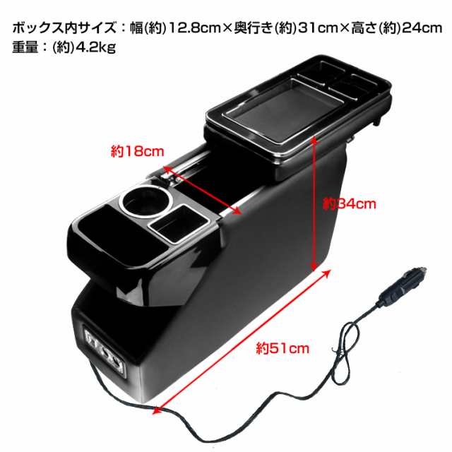 車 コンソールボックス アームレスト 多機能 汎用 肘掛け 収納 ドリンクホルダー スマートコンソール Usb 内装 カー用品 ドライブ Ee239の通販はau Pay マーケット Kuranavi