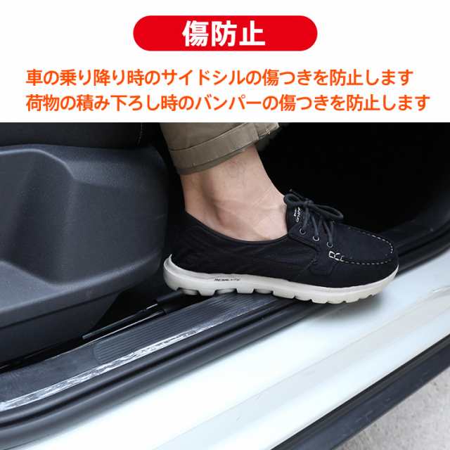 スカッフプレートシール ドア 3m 3cm ガード サイドステップ シール テープ モール 保護 汚れ傷防止 車 透明 100 本物 モール