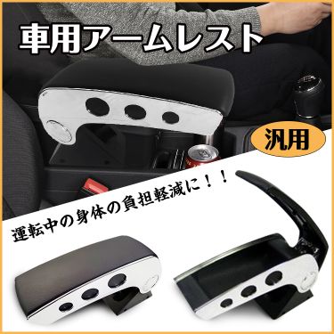 当時モノ旧車センターコンソール肘掛け プロダックス フォワード コンソールボックス ｜ いすゞ 収納