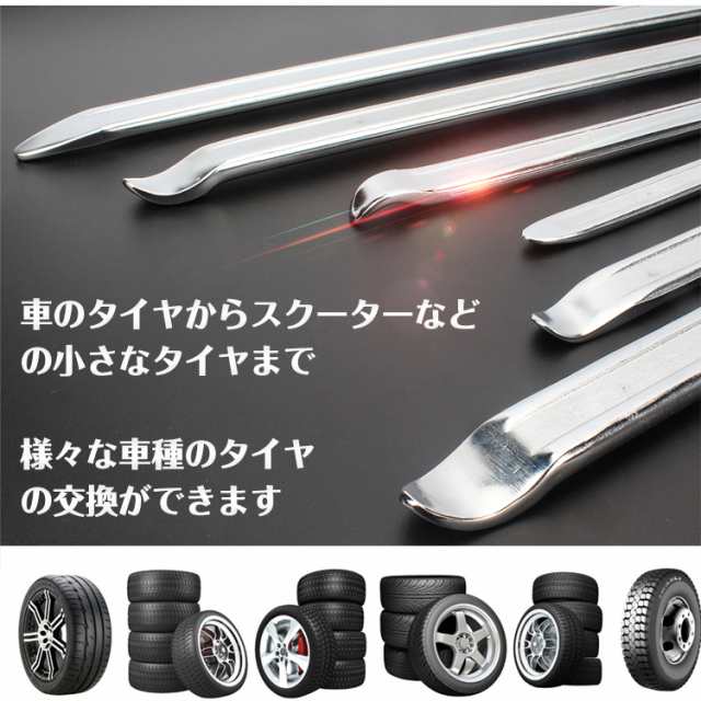 車 バイク タイヤレバー セット 2本 295mm リムプロテクター付き 保護 タイヤ 交換 ホイール 組み替え Diy カー用品 Ee256の通販はau Pay マーケット Kuranavi