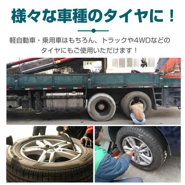 エアー タンク ビートブースター 空気入れ ビート 引っ張りタイヤ ビート上げ l タイヤ交換 ツール Ee264の通販はau Pay マーケット Kuranavi