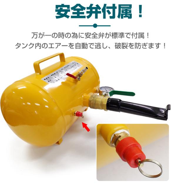 エアー タンク ビートブースター 空気入れ ビート 引っ張りタイヤ