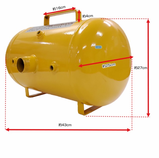 エアー タンク ビートブースター 空気入れ  ee264
