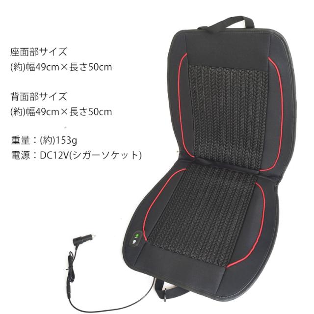 カーシート ファン エアー シート クール 車 12v シガーソケット 座席 送風 3段階調節 扇風機 ドライブ 夏 熱中症対策 Ee265の通販はau Pay マーケット Kuranavi