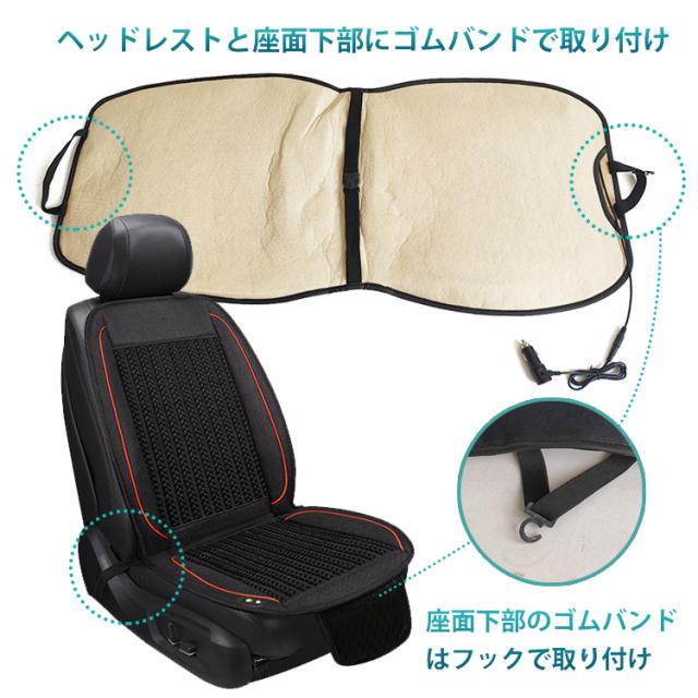 カーシート ファン エアー シート クール 車 12v シガーソケット 座席 送風 3段階調節 扇風機 ドライブ 夏 熱中症対策 Ee266の通販はau Pay マーケット Kuranavi カーシート ファン エアー シート クール 車 12v シガーソケット 座席 送風 3段階調節 扇風機 ドライブ 夏 熱中症対策 Ee266の通販はau Pay マーケット Kuranavi