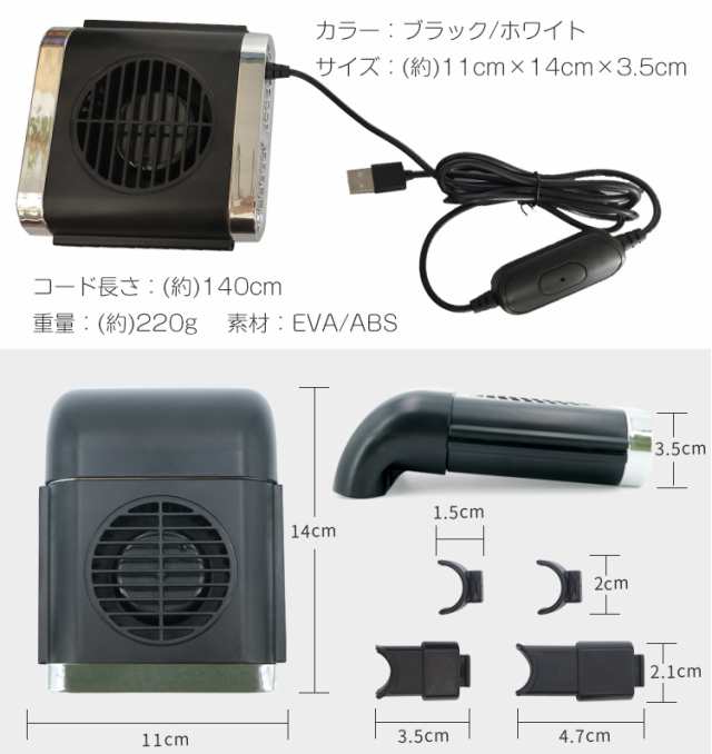 車用 扇風機 汎用 サーキュレーター ファン Usb 車中泊 ヘッドレスト 風量3段階調整 アクセサリー パーツ 熱中症対策 カー用品 夏 Ee273の通販はau Pay マーケット Kuranavi