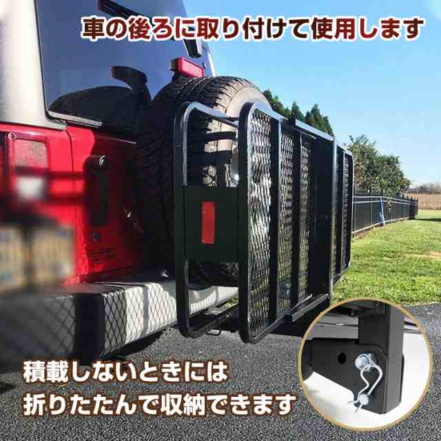 ヒッチキャリア 折りたたみ式 130cm 最大積載220kg Type-B 車用 カーゴキャリア ヒッチメンバー 2