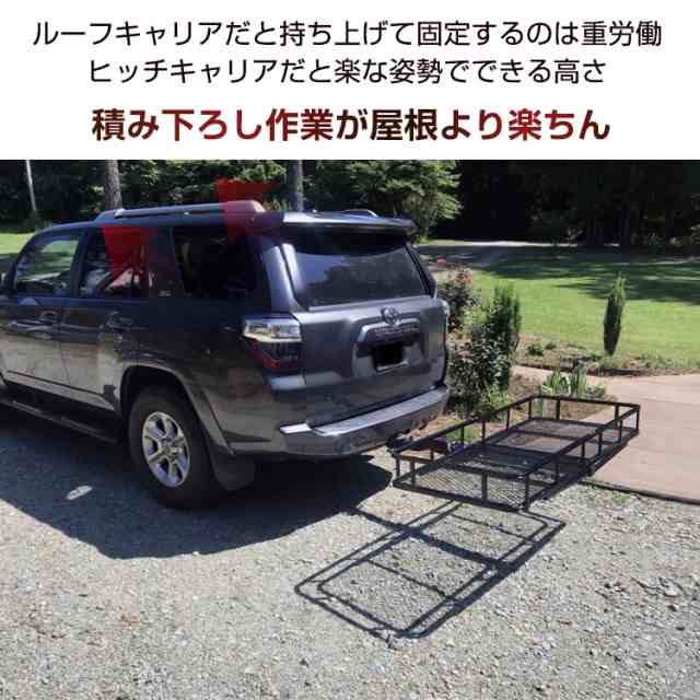 車 ヒッチ キャリア カーゴ 折りたたみ ヒッチメンバー 荷台 積載 キャンプ アウトドア カスタム 外装 パーツ カー用品 ee295の通販はau  PAY マーケット - KuraNavi | au PAY マーケット－通販サイト