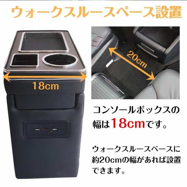 コンソールボックス 車 多機能 汎用 ドリンクホルダー アームレスト 収納 USB ee296の通販はau PAY マーケット - KuraNavi  | au PAY マーケット－通販サイト