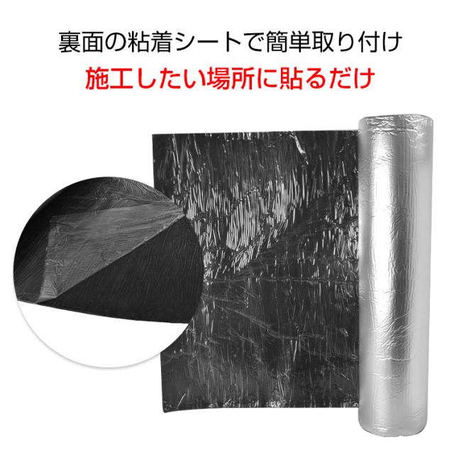 デッドニング材 大判 10mm 厚手タイプ 1巻 5m【A1】アルミ 発泡ゴム ウラ粘着/17χ