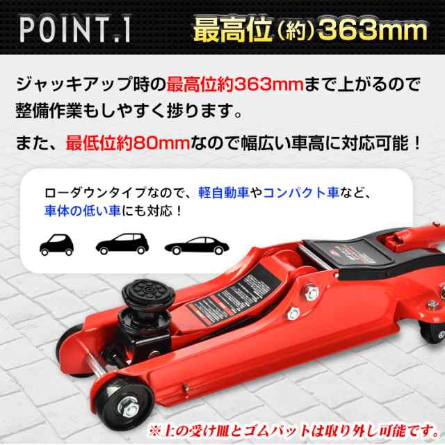 ガレージジャッキ 油圧式 フロアジャッキ 車 ジャッキアップ 2t 工具