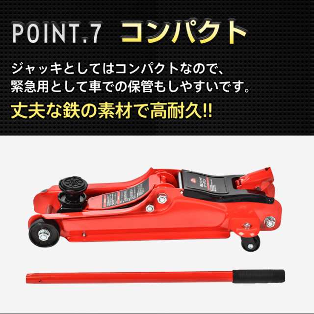 新色追加 ガレージジャッキ 油圧式 フロアジャッキ 車 ジャッキアップ 2t 工具 低床 ジャッキ 自動車 オイル タイヤ交換 油圧ジャッキ 修理  ee324