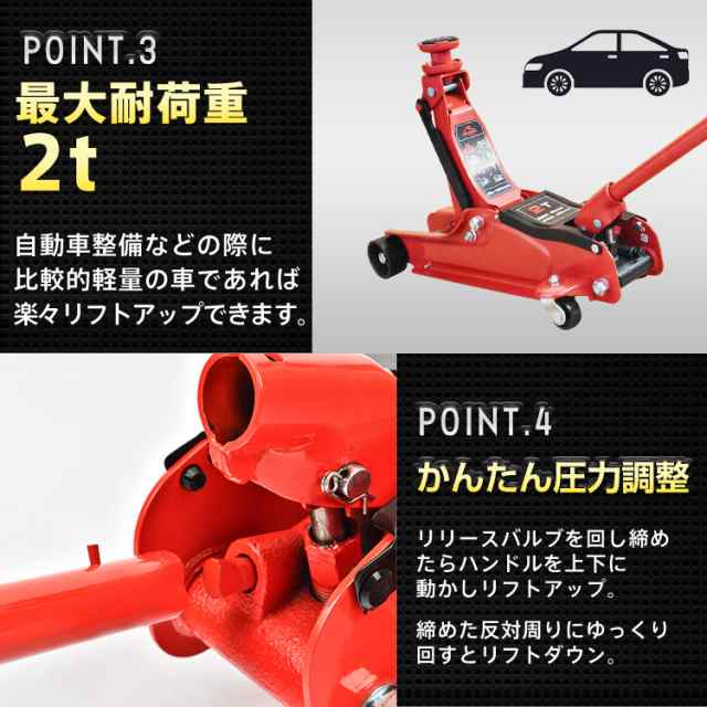 ガレージジャッキ 油圧式 フロアジャッキ 車 ジャッキアップ 2t ガレージジャッキ 油圧式 フロアジャッキ 車 ジャッキアップ 2t