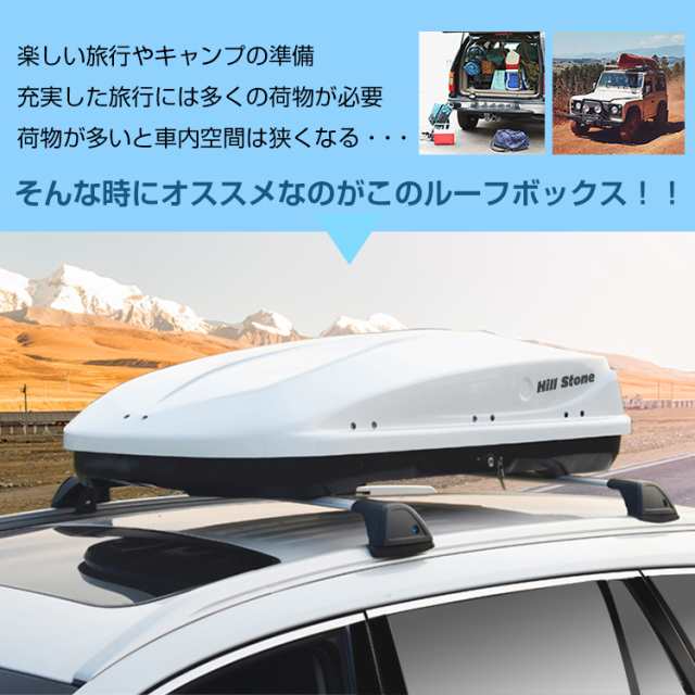 ルーフボックス 300L 車載 デュアルサイドオープン ロック付き 盗難