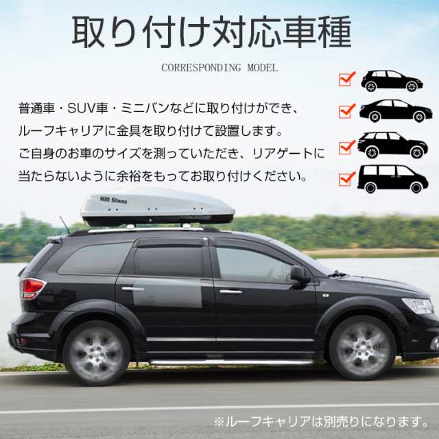 ルーフボックス 300L 車載 デュアルサイドオープン ロック付き 盗難