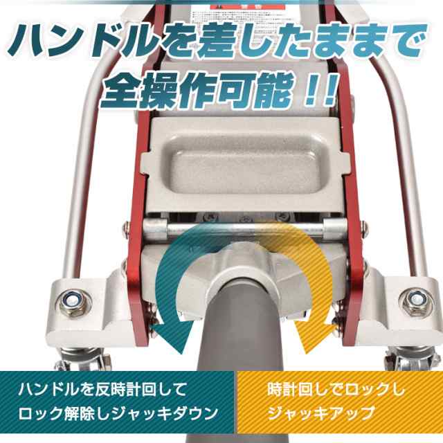 日本限定モデル】 油圧式ガレージジャッキ 3t フロアジャッキ 2ポンプ ジャッキ 新品