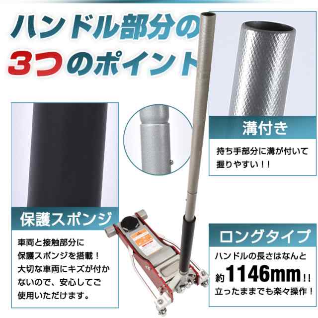 ガレージジャッキ 油圧式 フロアジャッキ 車 ジャッキアップ 3t 2ポンプ デュアル タイヤ交換 油圧ジャッキ オイル 修理 ee328