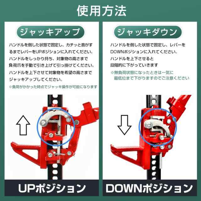 期間限定価格】ファームジャッキ ジャッキ 車 ジャッキアップ 3t 工具 ...